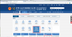 进口食品进口商备案办理