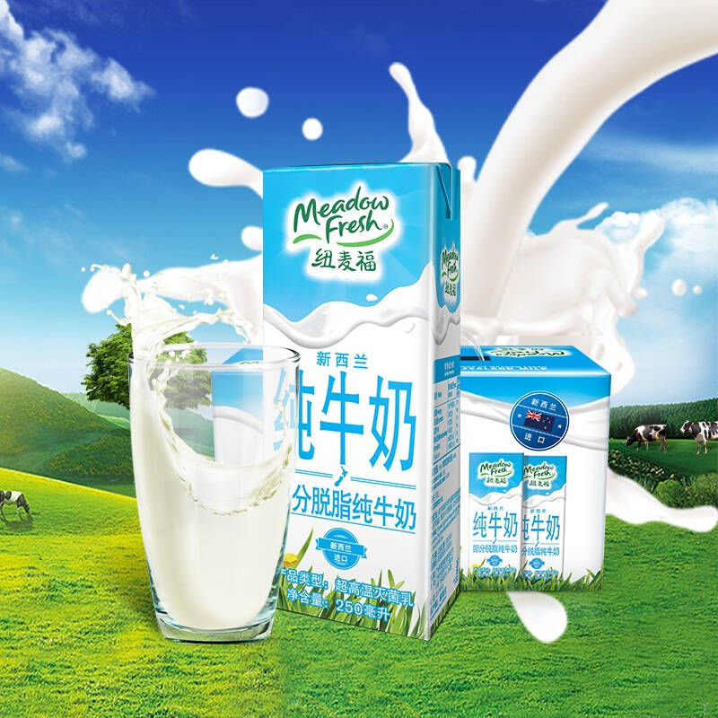 乳制品进口报关
