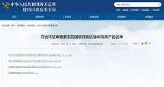 牛肉进口报关|进口牛肉如何选择
